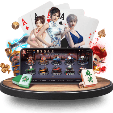 雷速体育棋牌APP
